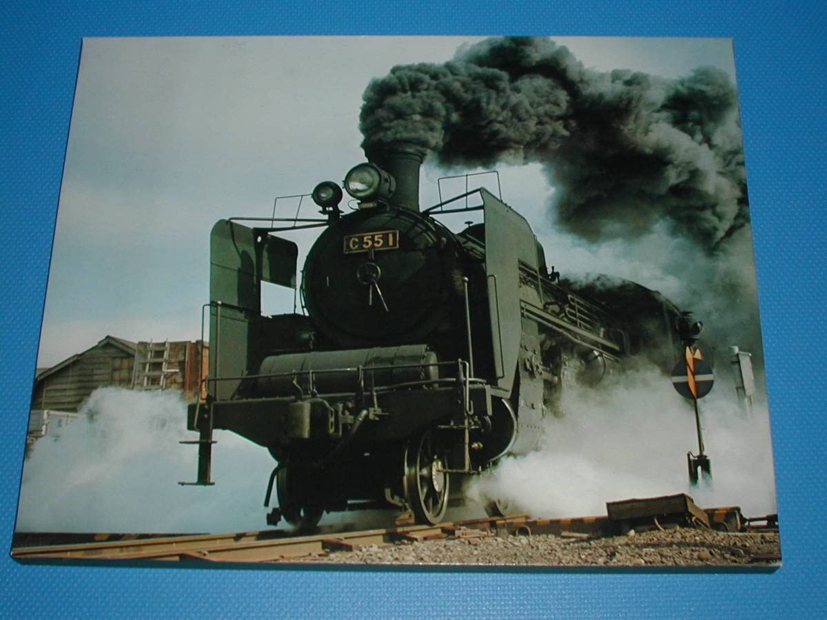 Amazon.co.jp: SLの風景蒸気機関車/C-551/ポスターパネル 当時物